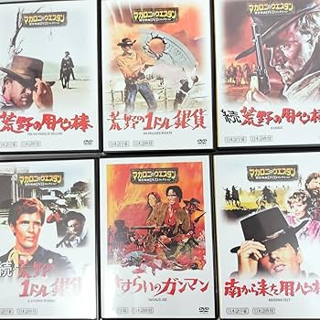 Amazon.co.jp: DVDマカロニウエスタン DVDコレクション 19本
